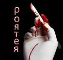 Avatar de .Porter.