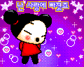 Avatar de princess carito
