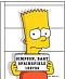 Bart99