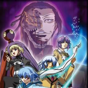 Foto de ayakashi